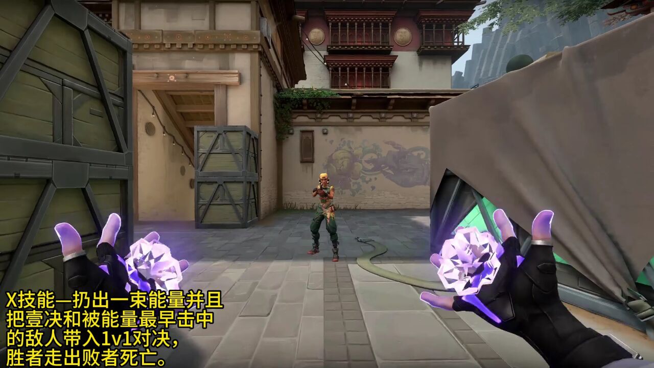 【无畏契约】新英雄壹决全技能一览,附带技能介绍!_高清1080P在线观看平台_腾讯视频