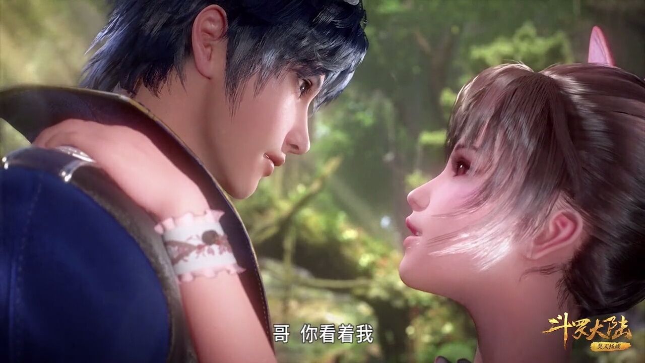 唐三和小舞终是有情人，第三者是抢不走的。_腾讯视频