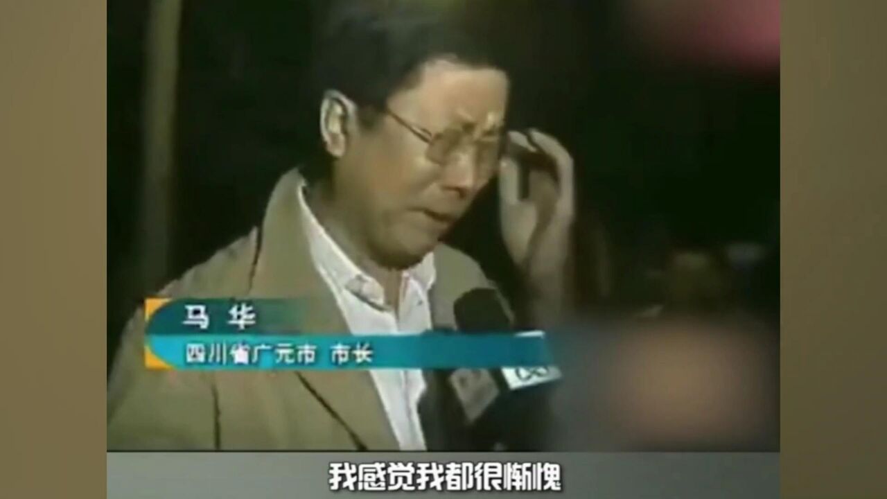 512汶川地震真实录像，被禁播15年后公开，网友集体泪崩_高清