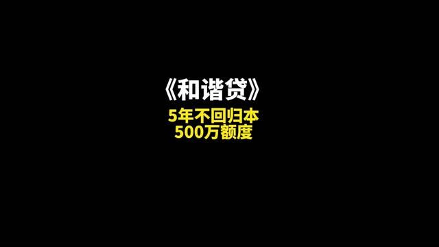 房产抵押可以解决以贷养贷吗?有没有三年期先息后本的信贷?女20,借网贷2万,不知道怎么办了?