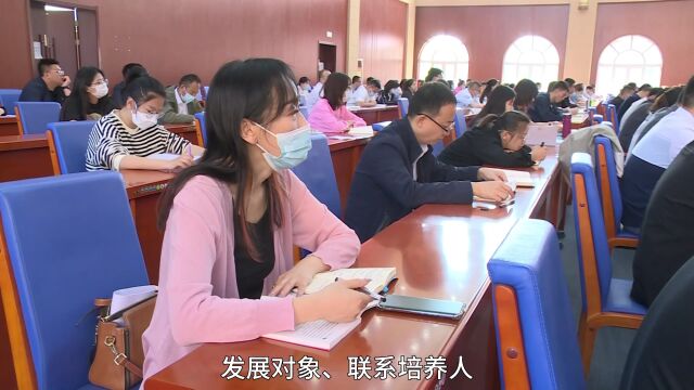 吐鲁番市直机关工委举办2023年党员发展对象培训班