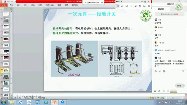 10kV高压开关柜内的一次、二次设备有哪些?分别代表什么作用呢?