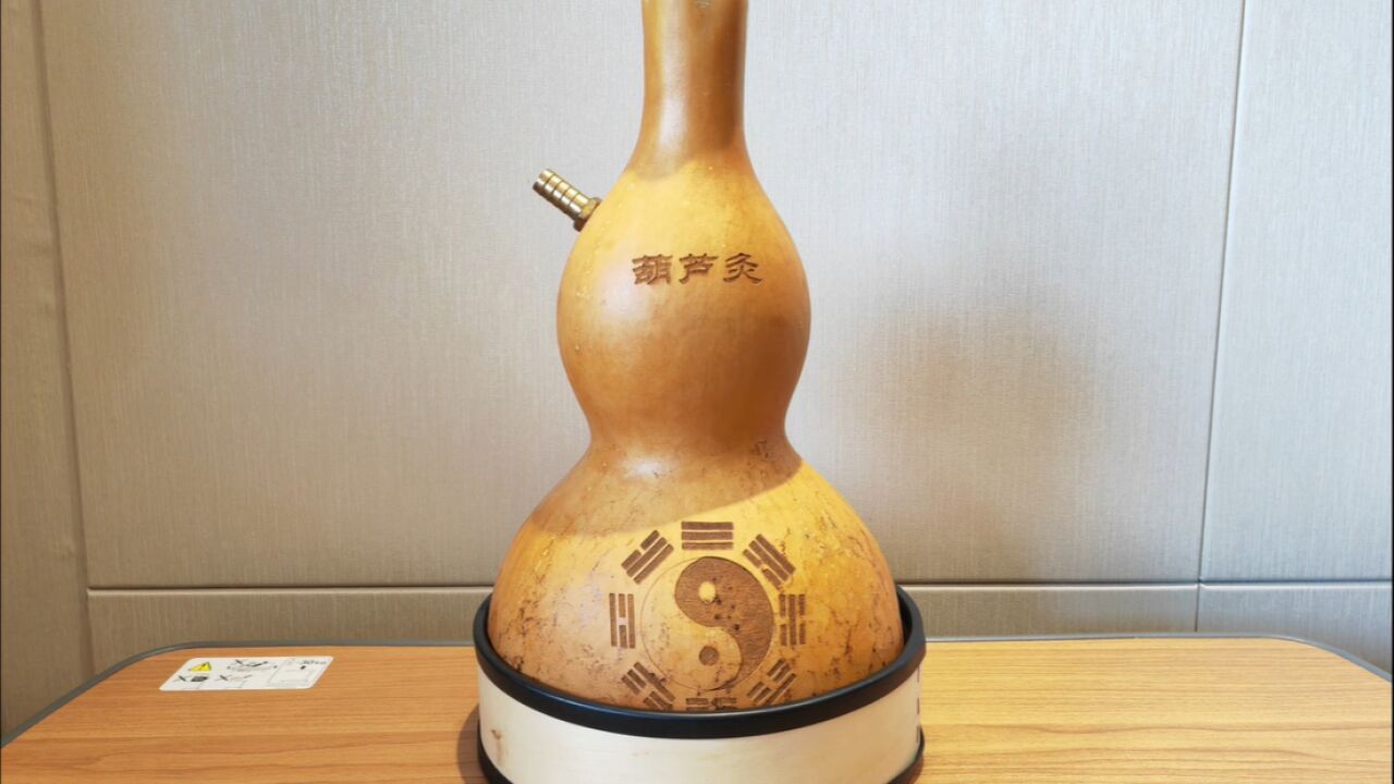 中医病房里的"葫芦娃"——行气止痛葫芦灸