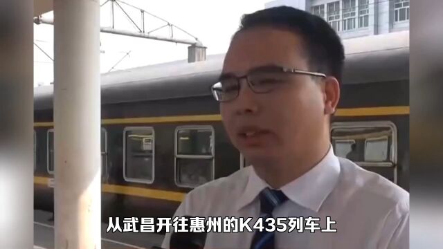 k435列车命案剖析!