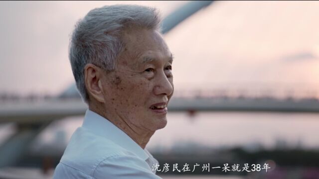 沈彦民:医路一生,一世芳华