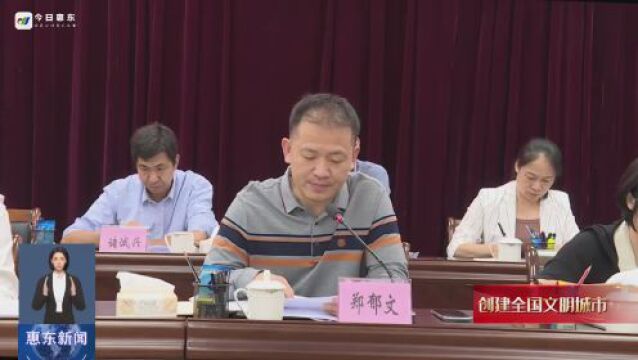 惠东平山街道:推行“巷长制”工作 助力文明城市创建