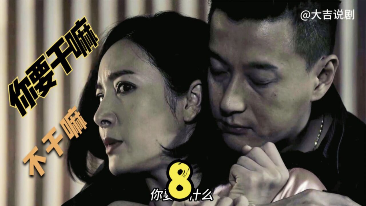 弟弟趁哥哥不在，居然对嫂嫂做出如此天理不容的事情。_高清