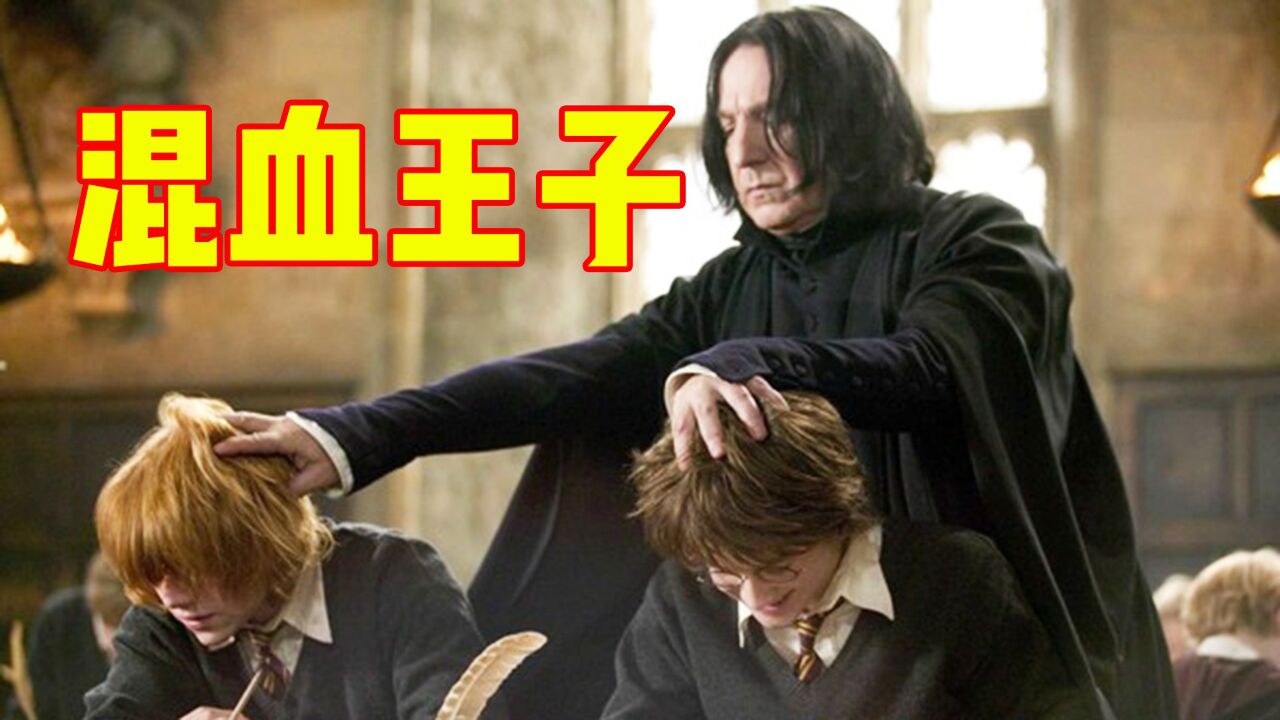 人类与魔法师结合诞下混血，天赋超越所有魔法师，却憎恶这个世界_高清1080P在线观看平台_腾讯视频