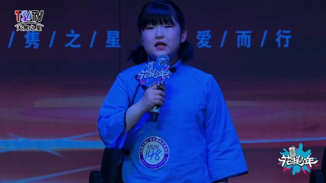 《家风颂》表演者:李雨萱