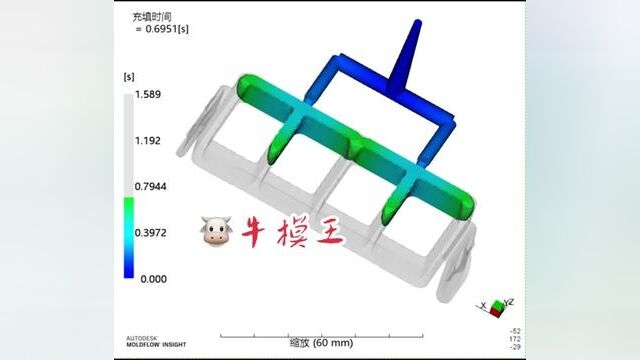 发现自己愚蠢的速度决定成长速度#模流分析 #模具设计学习