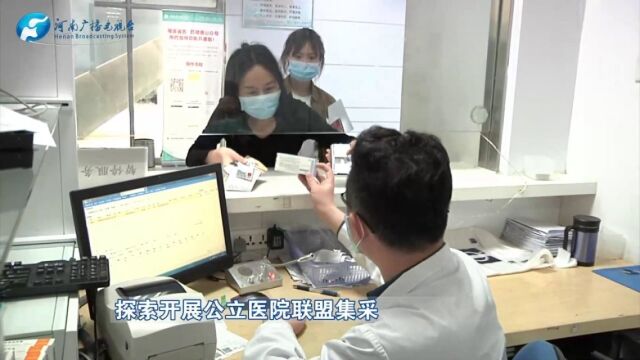 河南:657种药品大幅度降价