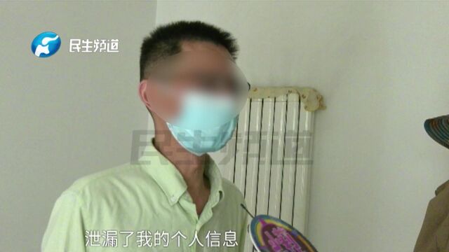 河南郑州:男子网购vivo手机发现是翻新机,投诉后接网络电话被骗一万五