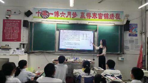 四川省宣汉中学2023年青年教师风采展示——物理 万能