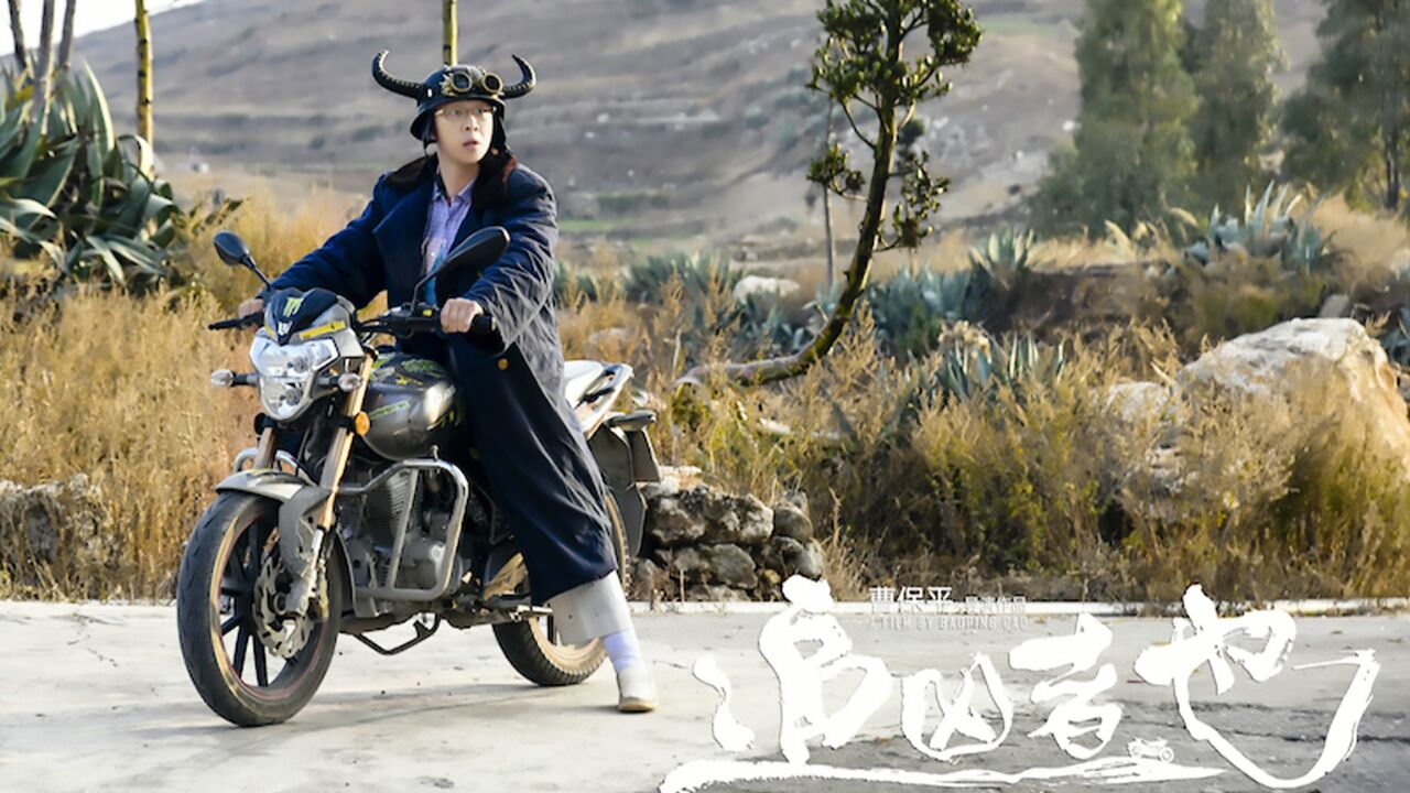 张译演绎五星级憨憨杀手,人狠话还多《追凶者也》