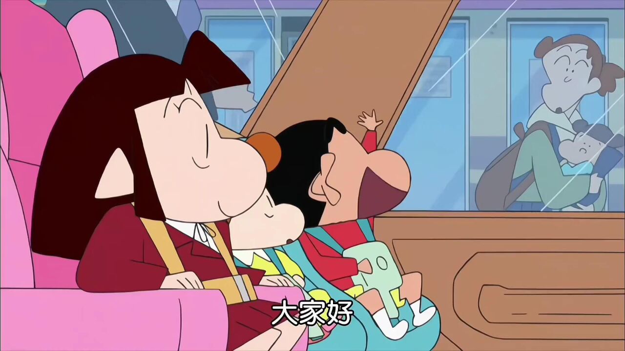 "全员恶人"#蜡笔小新##动漫混剪