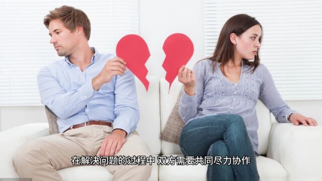 幸福的婚姻需要遵守哪些规则