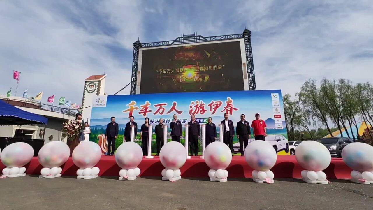 伊春自驾旅行采购批发(伊春自驾旅游必去的景点)