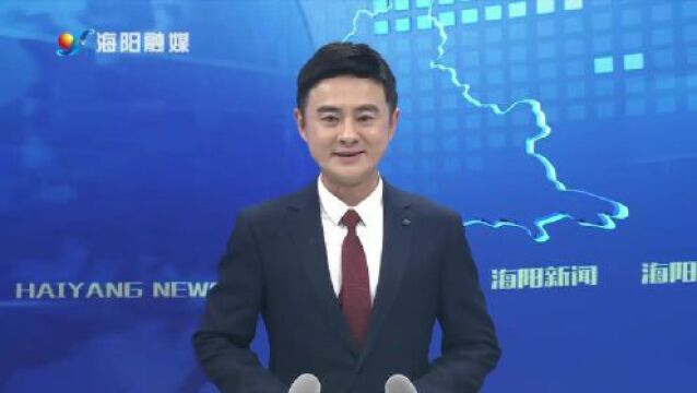 海阳配速员!将陪伴“海马”跑友奔赴终点