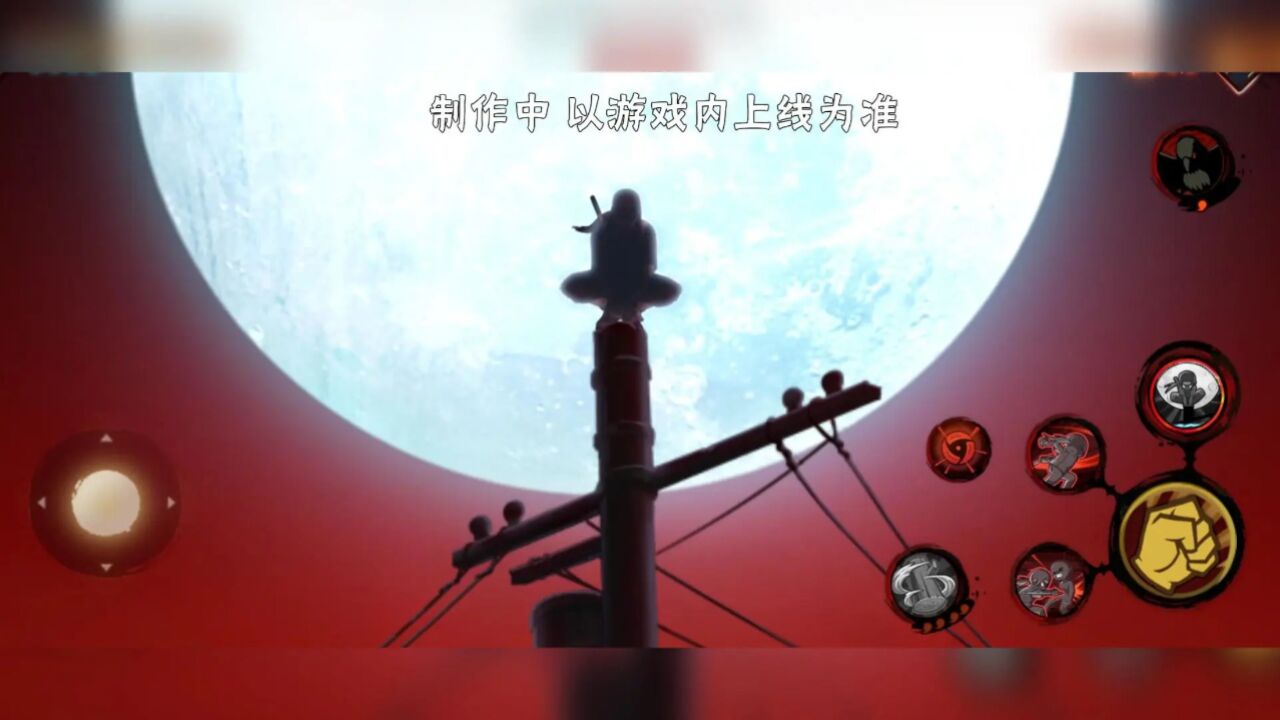 宇智波鼬「红夜之刃」奥义