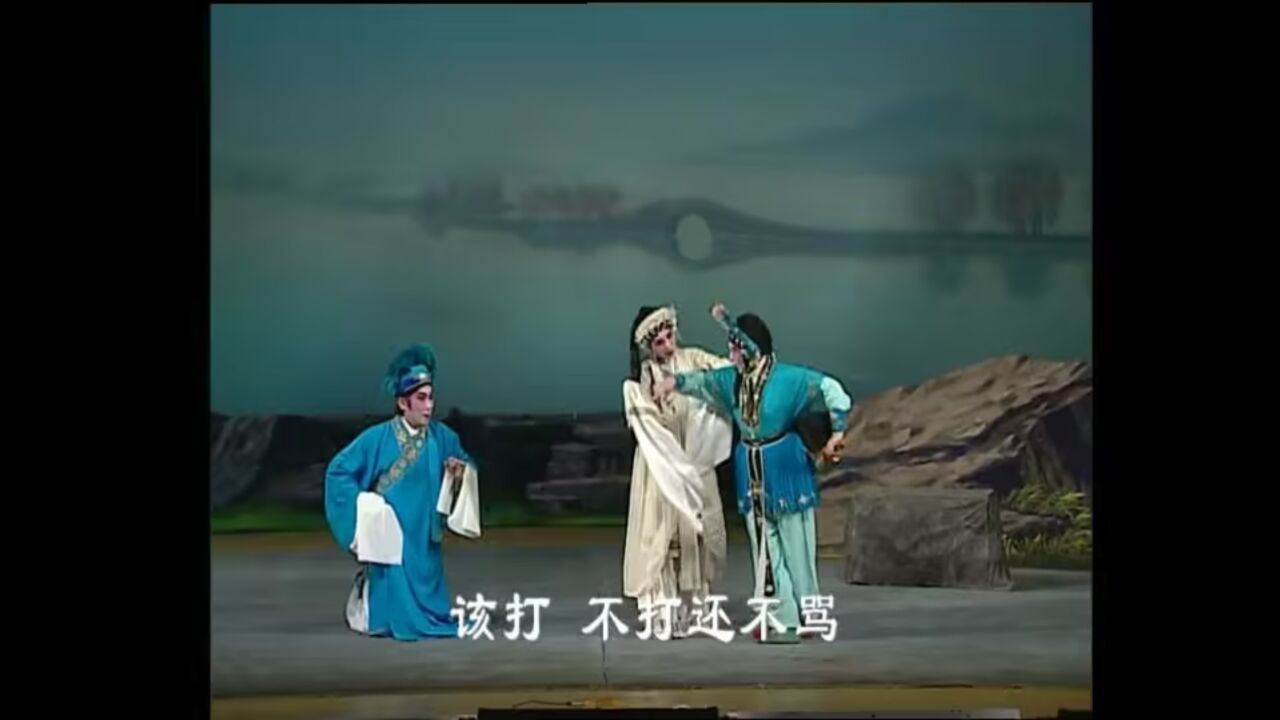 白蛇传(5)---倪惠英 梁耀安