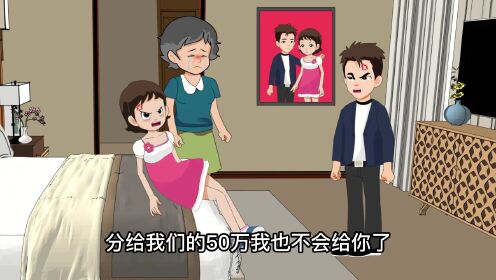 贪得无厌的婆婆，亲手毁了儿子的家庭