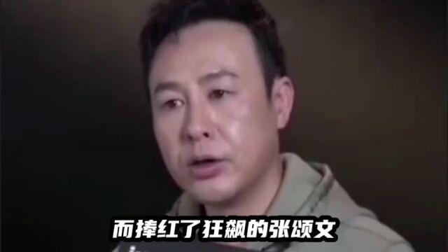 匪夷所思,狂飙入围白玉兰奖,却无张颂文,网友:反面人物的遗憾