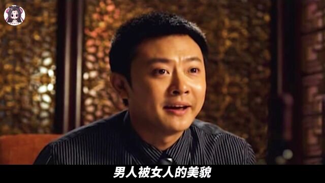 铜须门事件改编,网络暴力有多恐怖