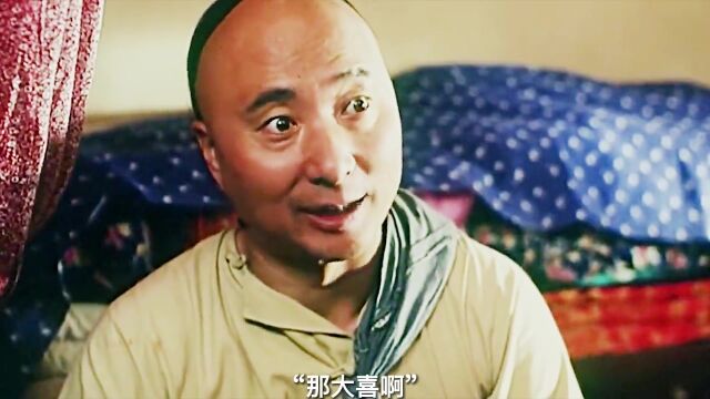 《太后吉祥》第13集,国产佳片