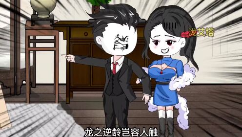 第23集-江瑶被欺负,泷艾塔霸气为她找回面子_动漫_高清完整版视频在线观看_腾讯视频
