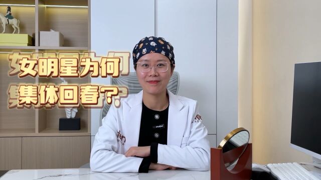 缇恩医疗美容颜究院|快来抄作业!拿捏明星们的美丽特点 今天来给大家分享一下,女明星是如何保持他们的年轻态和紧实度的,以及对于我们普通人而言,...