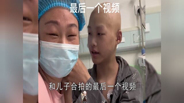 抗癌网红小浩然:全网最让人心疼的孩子,生命却永远定格在了14岁