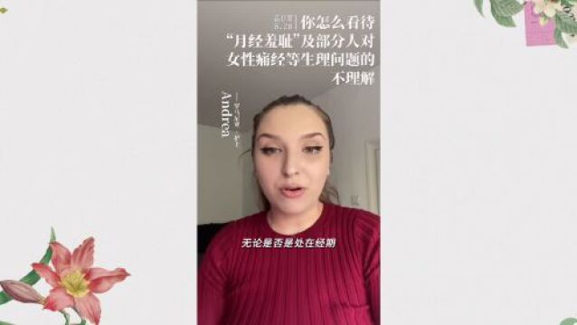 关于528的含义,我们用一支有态度的视频告诉你