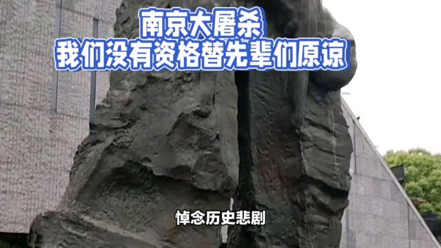 铭记历史,吾辈当自强