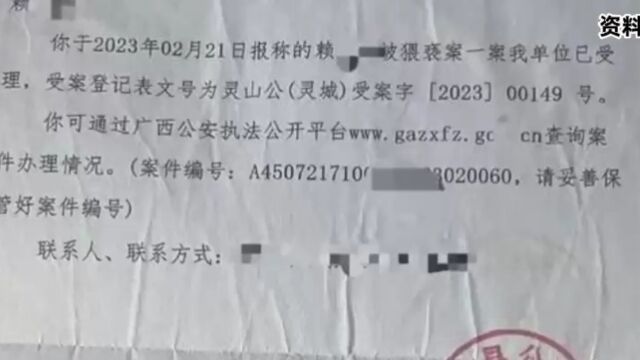 广西灵山高二女生被体育老师猥亵,官方通报:涉事教师被行政拘留,撤销教师资格