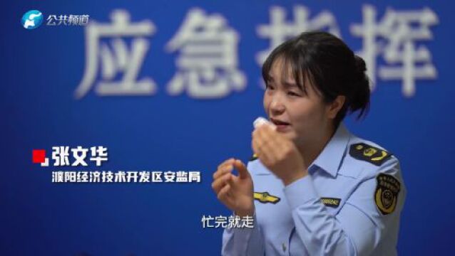 “出彩河南人”2022最美应急先锋揭晓!