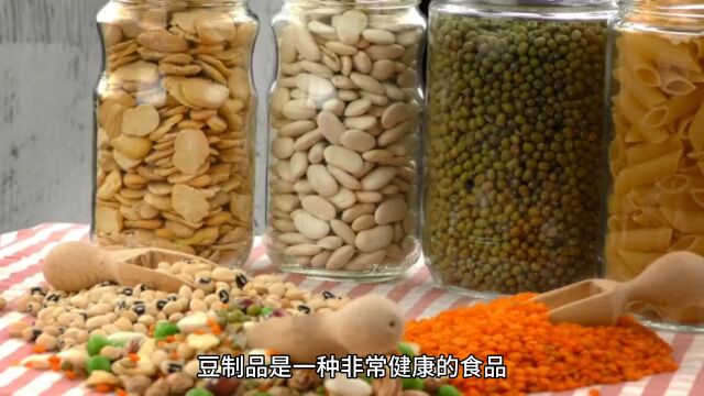 看上去很像豆制品的三种假豆制品,你知道吗?