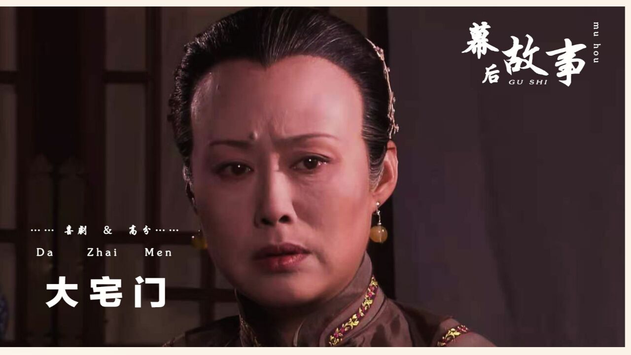何赛飞怒斥行业痛点!斯琴高娃仅用一句话,就让陈宝国白演40集!
