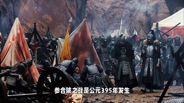 参合陂之战:北魏与后燕的决战