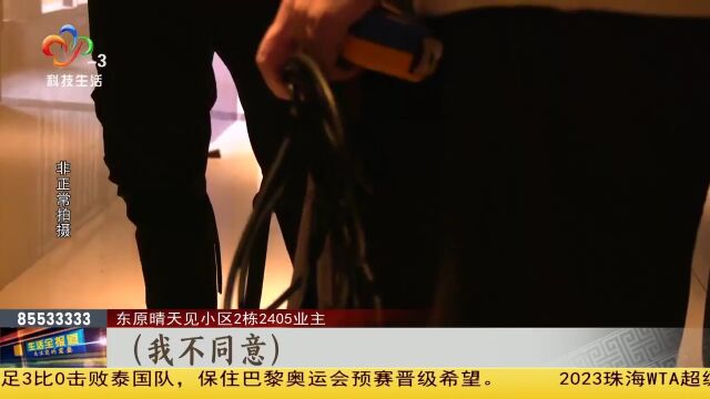 邻居入户门内开改外开 业主表示望改回遭拒