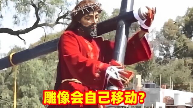 会移动的雕像?不敢相信自己的眼睛