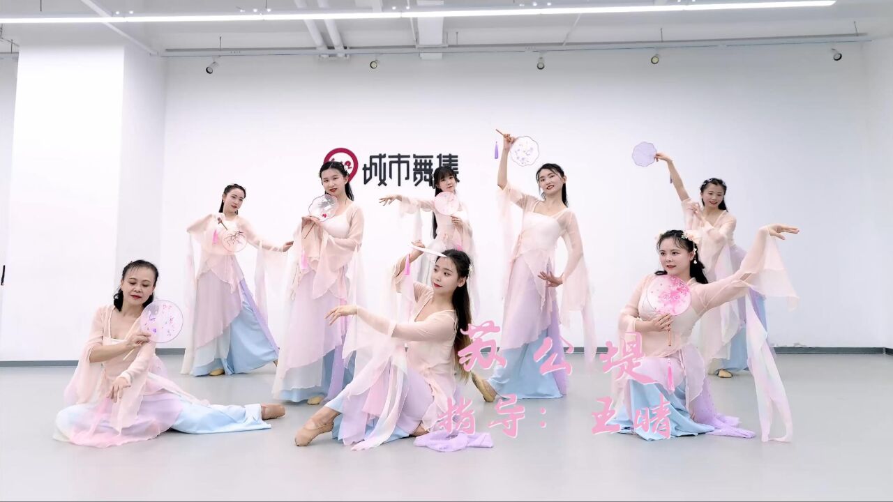 团扇古典舞《苏公堤》,唯美舞姿 呈现古风舞蹈的极致温柔