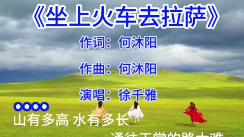 徐千雅歌曲(徐千雅歌曲视频)
