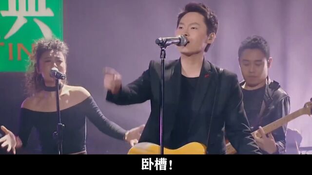 梁博怒斥中国好声音黑幕!一嗓子震醒半个乐坛,为何会被雪藏7年