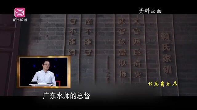 杨宏海:深圳:“滨海客家”的前世今生