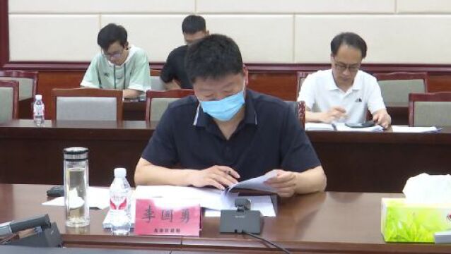 我区召开2023年第五次政府党组会暨十七届政府第二十七次常务会议