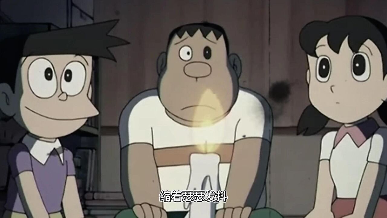 《哆啦a梦》中恐怖的几集你都看了吗?真的是好可怕