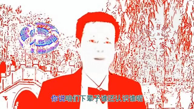 珍惜当下美好生活