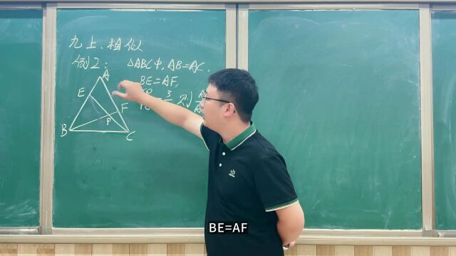 九年级数学真题必刷题