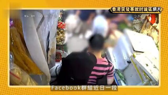 笑死!香港街市大婶与买菜男打交片疯传,大叫:揸你个春X!