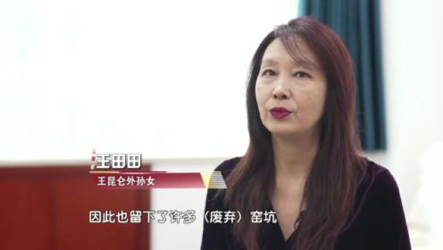 党史中的清廉故事丨王昆仑:实事求是 有胆有识